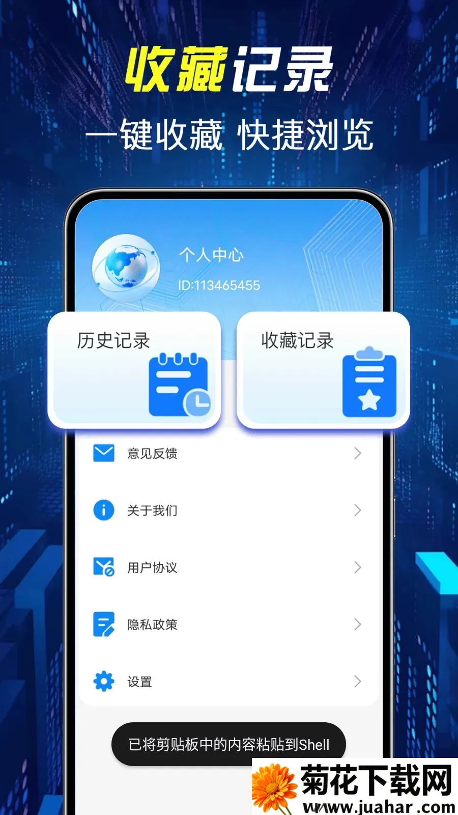 �������������׿���ֻ���v1.0.1 ��Ѱ�