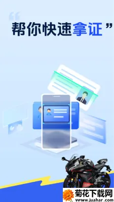 Ħ�г����ռݿ�ͨ2026�ٷ����°汾v1.0.4 �ֻ���