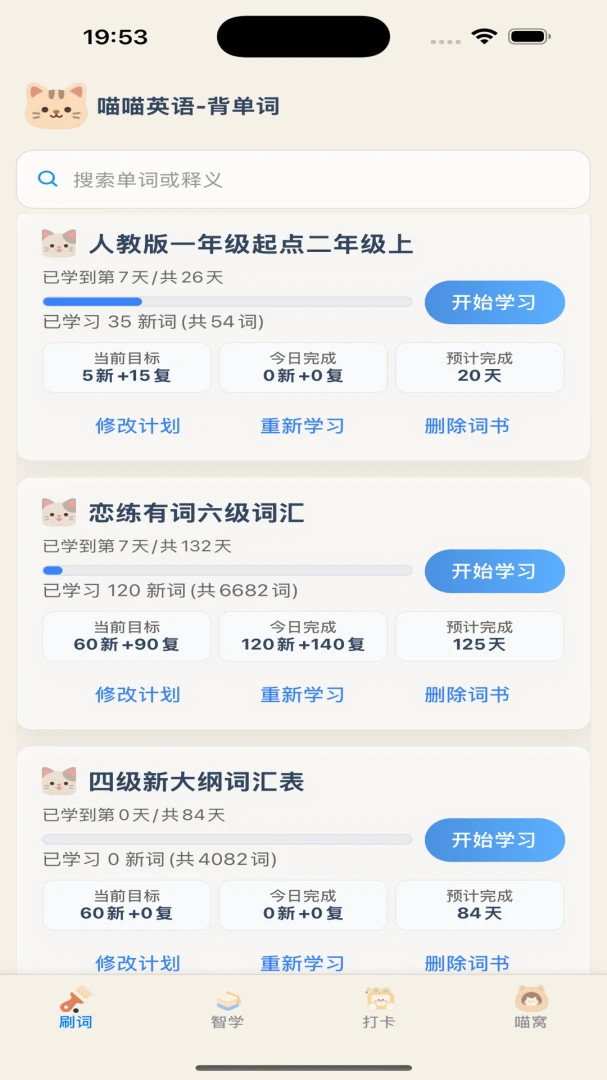 ���������ʰ�׿���ֻ���v1.17 ��׿��
