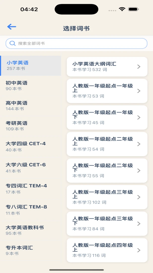 ���������ʰ�׿���ֻ���v1.17 ��׿��