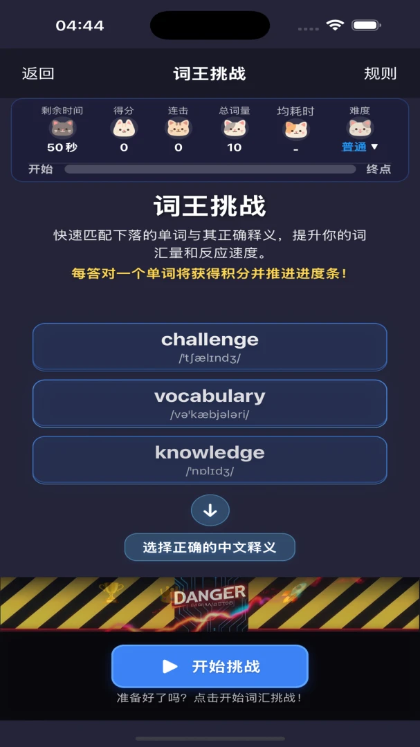 ���������ʰ�׿���ֻ���v1.17 ��׿��