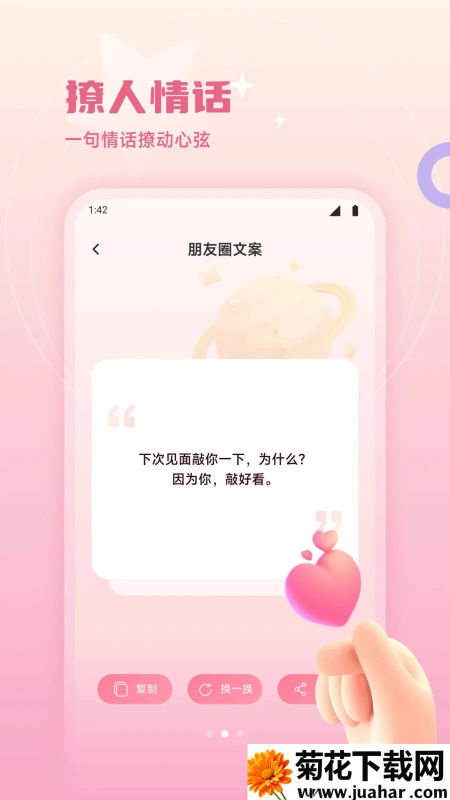 68��2026�ٷ����°汾v1.5 �ٷ�����