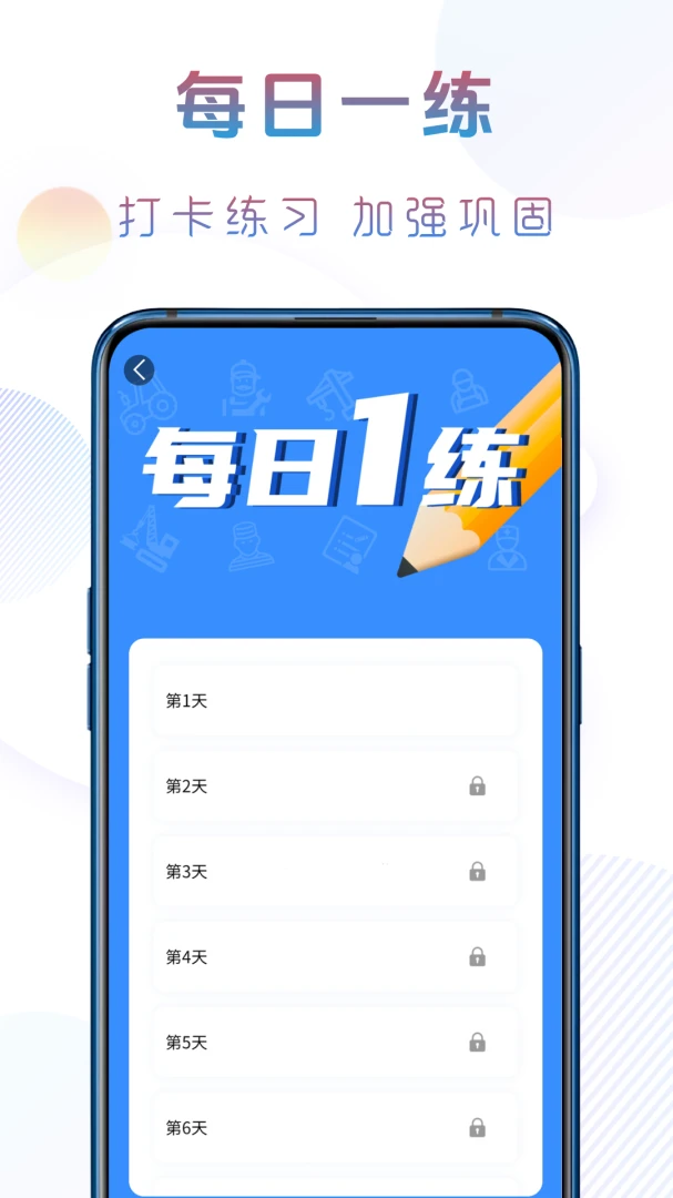 ׼�����˻�����(���˻�����APP)v1.1.1 ��Ѱ�