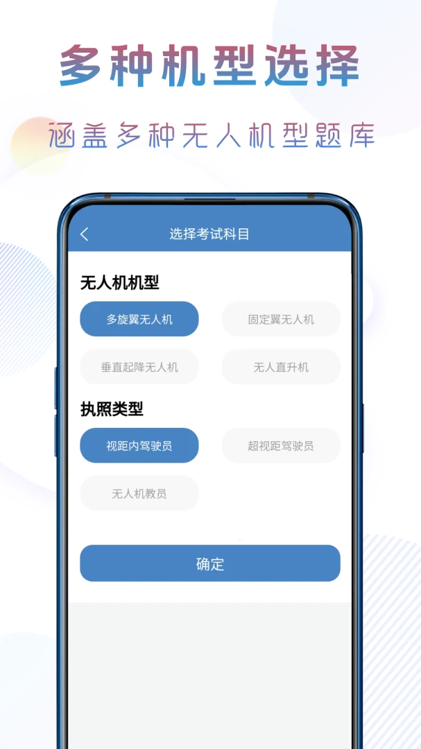 ׼�����˻�����(���˻�����APP)v1.1.1 ��Ѱ�