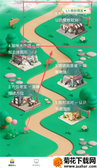 幻课(AI互动课堂) 幻课(AI互动课堂)