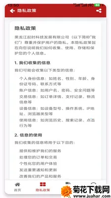 ���������̳�(ũ����Ʒ����)v1.3.2 �ٷ�����