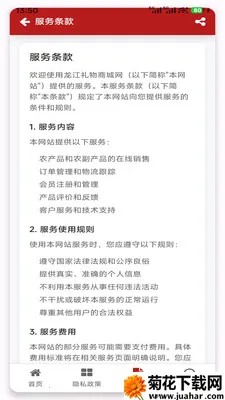 ���������̳�(ũ����Ʒ����)v1.3.2 �ٷ�����