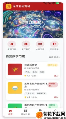 ���������̳�(ũ����Ʒ����)v1.3.2 �ٷ�����
