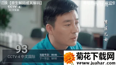 ��������2026�ٷ����°汾v9.9.9 ��׿��