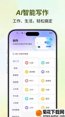 ������(AI���ܴ�������)v1.0.2 ��Ѱ�