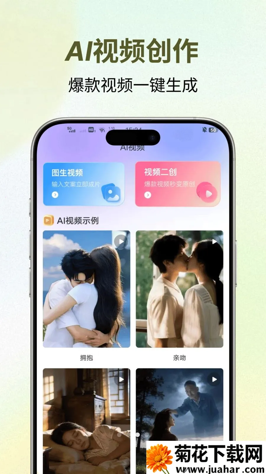 ������(AI���ܴ�������)v1.0.2 ��Ѱ�