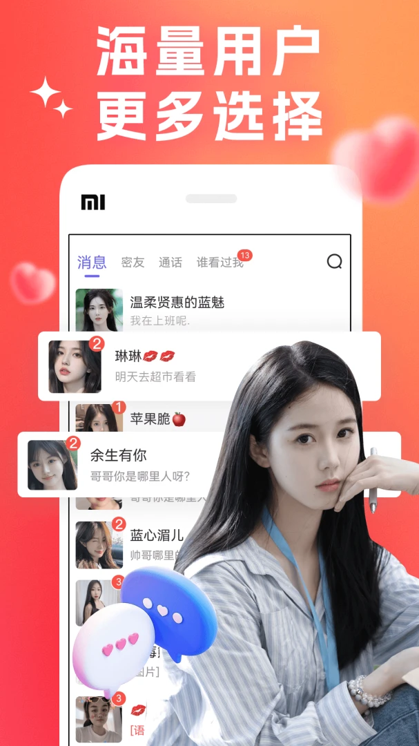 ��о(����ƽ̨)v8.1.1 ��׿��