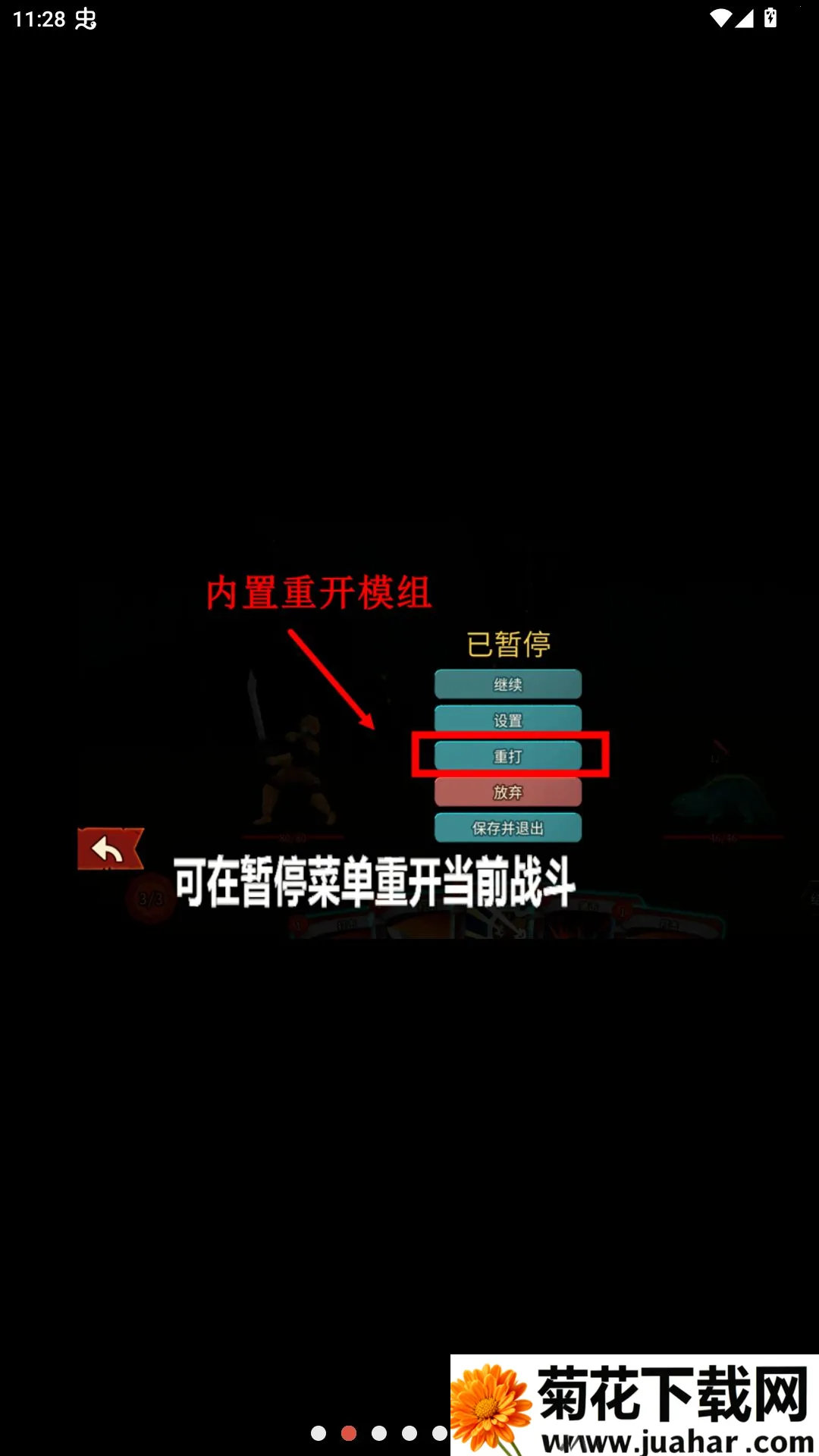 ɱ¾����2�˵�����氲׿���ֻ���v0.109.0 �ٷ�����