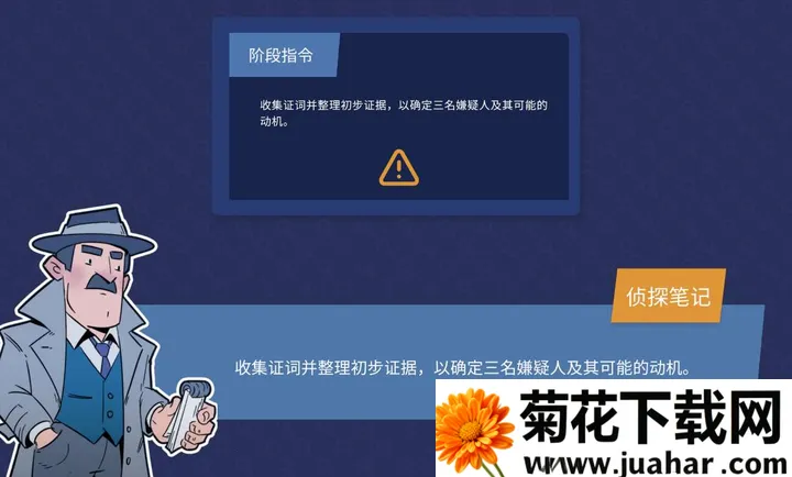 �������ƣ��׶ص���(����������Ϸ)v1.0.0 ��׿��