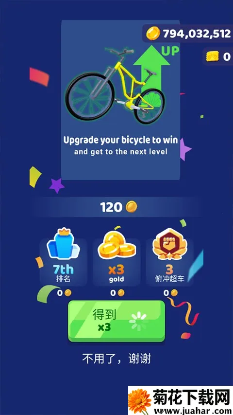 疯狂自行车小游戏2026最新版本 疯狂自行车小游戏2026最新版本