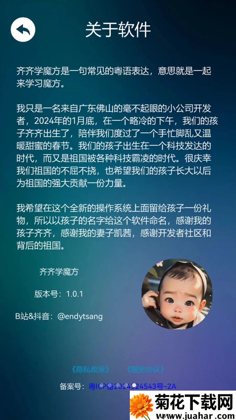 ����ѧħ��2026���°汾v1.0.3 ��Ѱ�