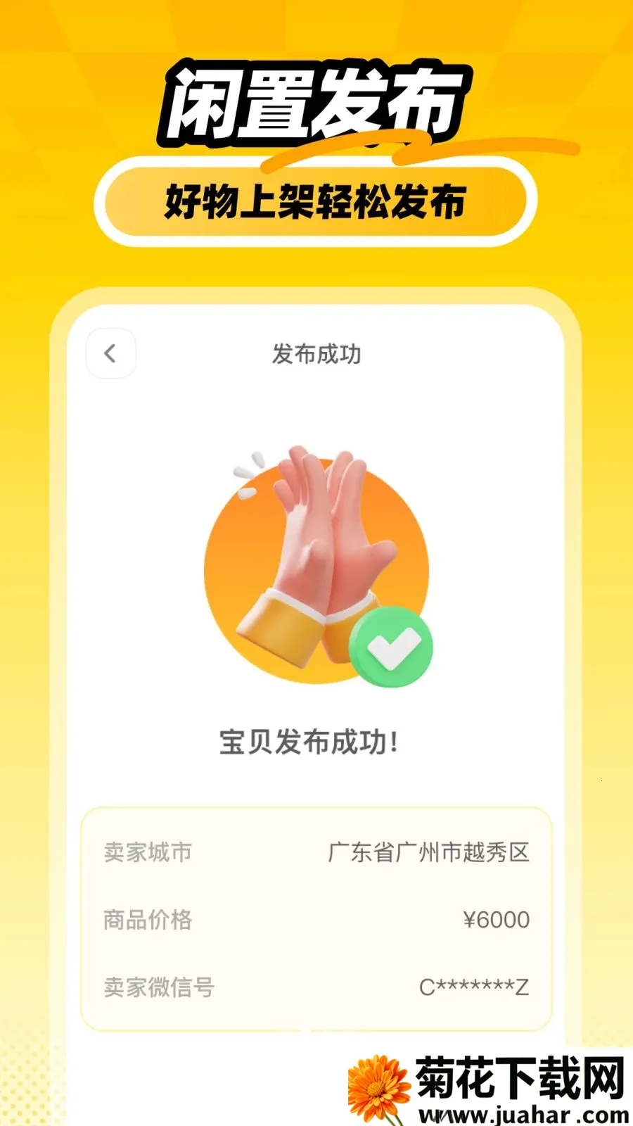 �������ý��ײ�2026�ٷ����°汾v1.0.0 ��Ѱ�