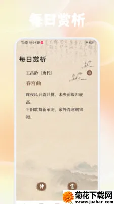 �ƾ���ѡ��2026���°汾v1.5 ��Ѱ�
