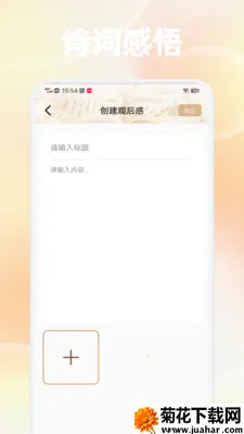 �ƾ���ѡ��2026���°汾v1.5 ��Ѱ�