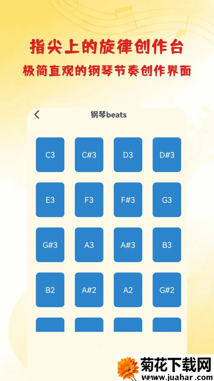 ���DJ������2026�ٷ�����v1.3 ��׿��