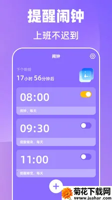 ����365�Ű�����(�����Ű๤��)v7.6.79 �ֻ���