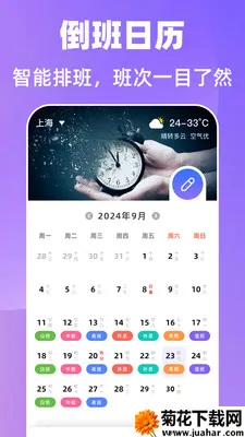 ����365�Ű�����(�����Ű๤��)v7.6.79 �ֻ���