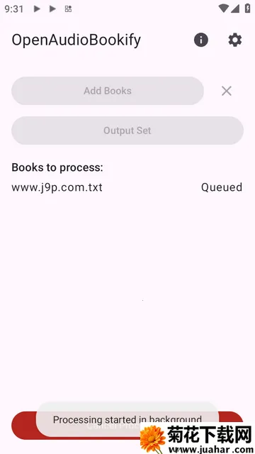 听书转换器安卓版手机版 听书转换器安卓版手机版