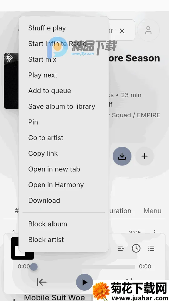 ��ɫ����(���ֲ���app)v1.0 �ٷ�����