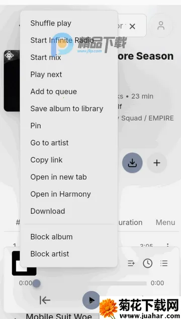 单色音乐(音乐播放app) 单色音乐(音乐播放app)