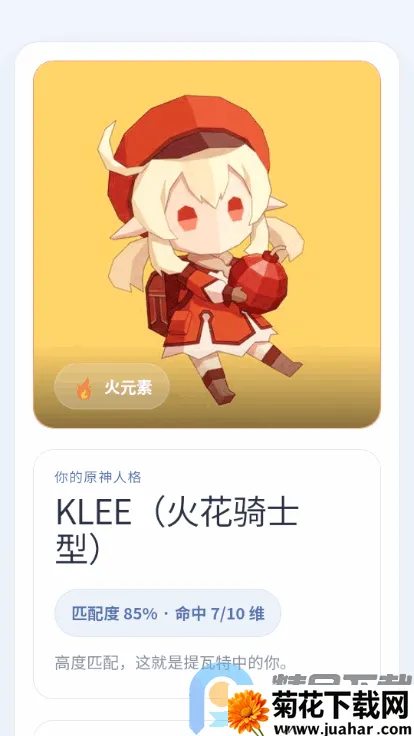 YSTIԭ���˸����2026���°汾