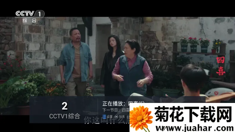 �����벥���ǰ�(����ֱ������)v5.2.0 ��׿��