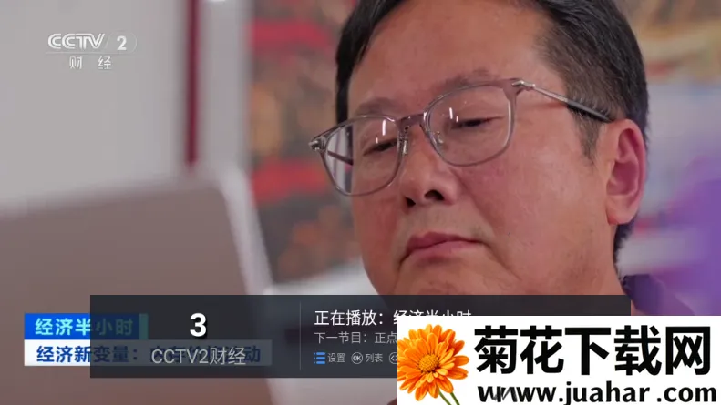 锋云秒播香吻版(电视直播软件) 锋云秒播香吻版(电视直播软件)