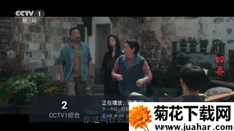 锋云秒播香吻版(电视直播软件) 锋云秒播香吻版(电视直播软件)