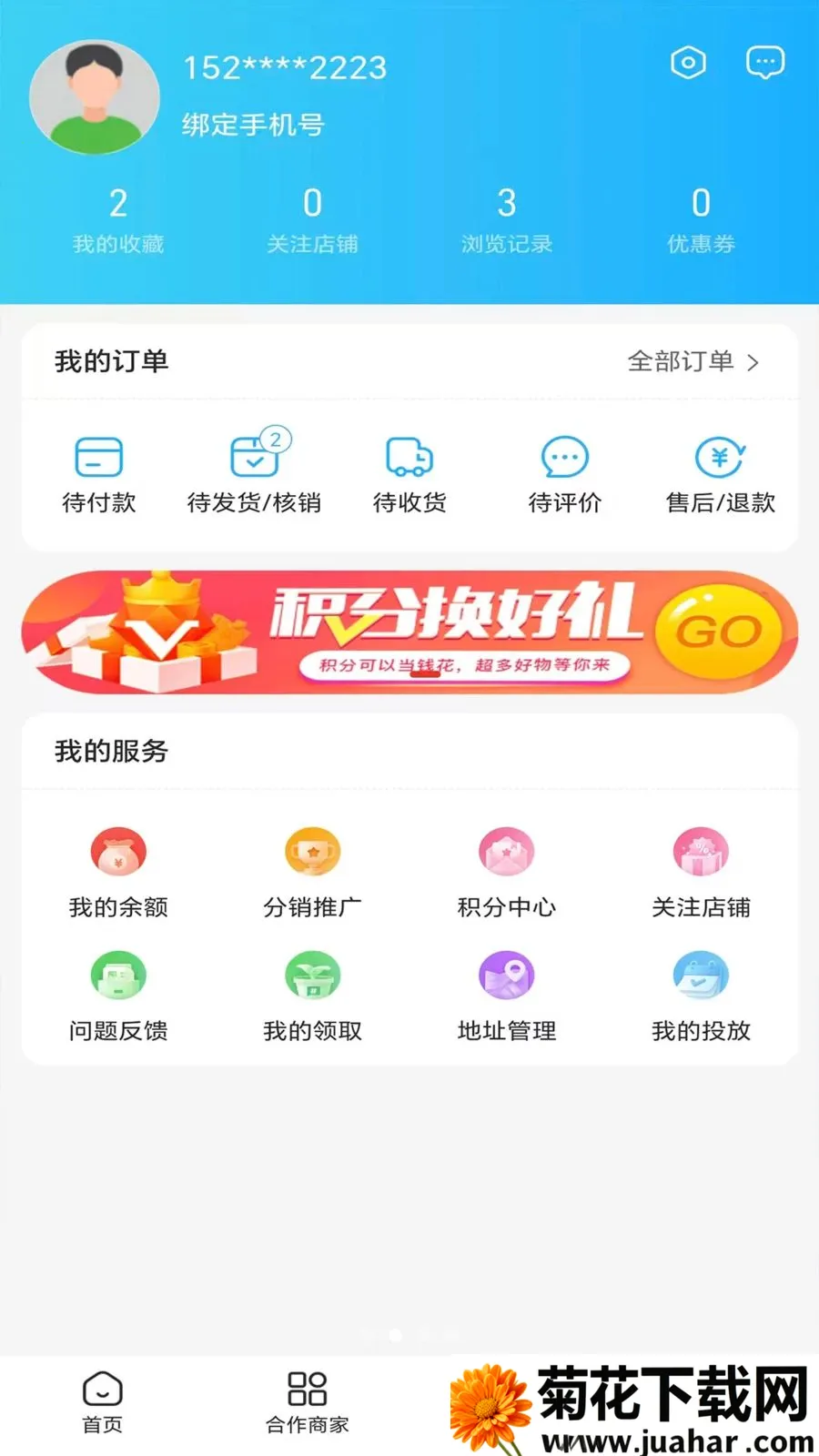 ��������(��ҵ����ƽ̨)v1.3.0 ��Ѱ�