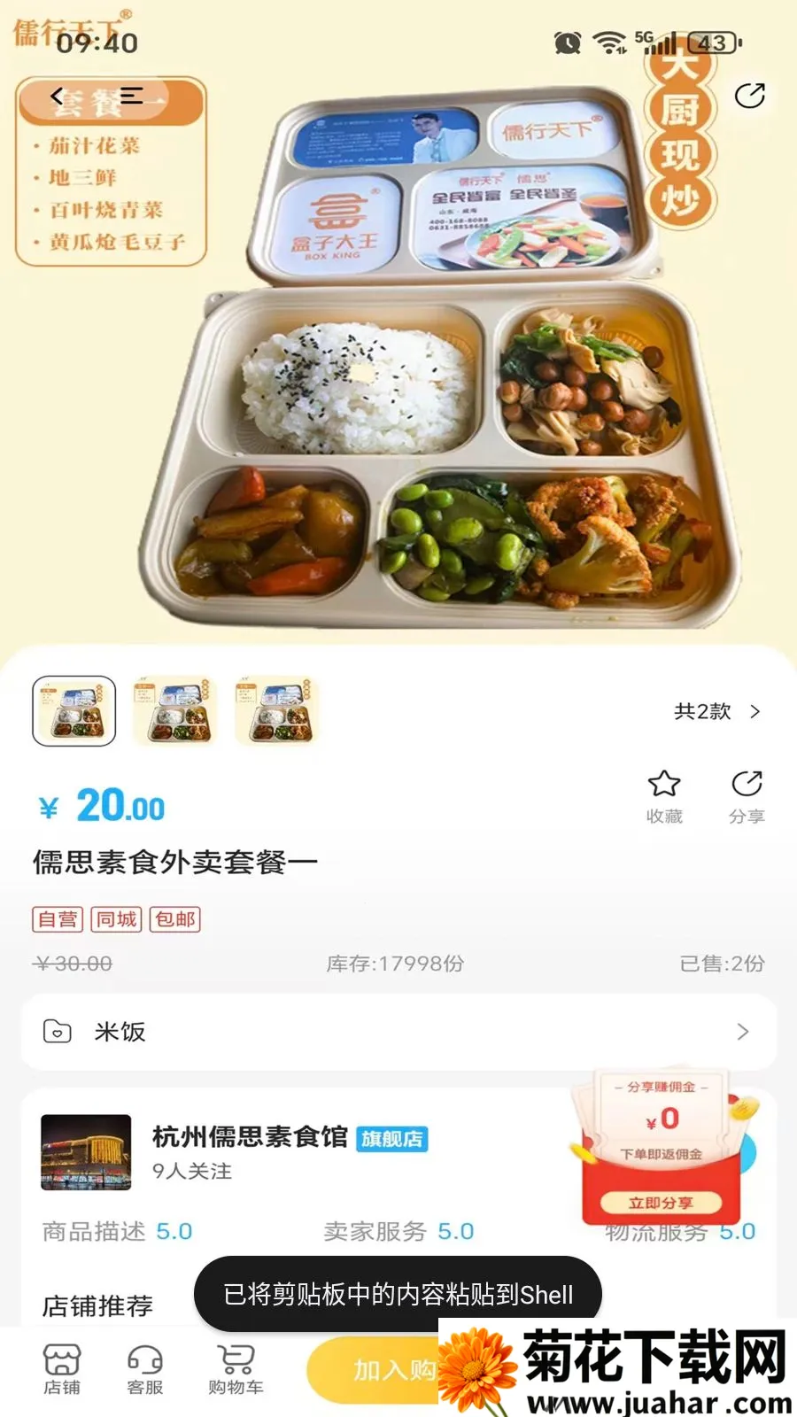 ��������(��ҵ����ƽ̨)v1.3.0 ��Ѱ�
