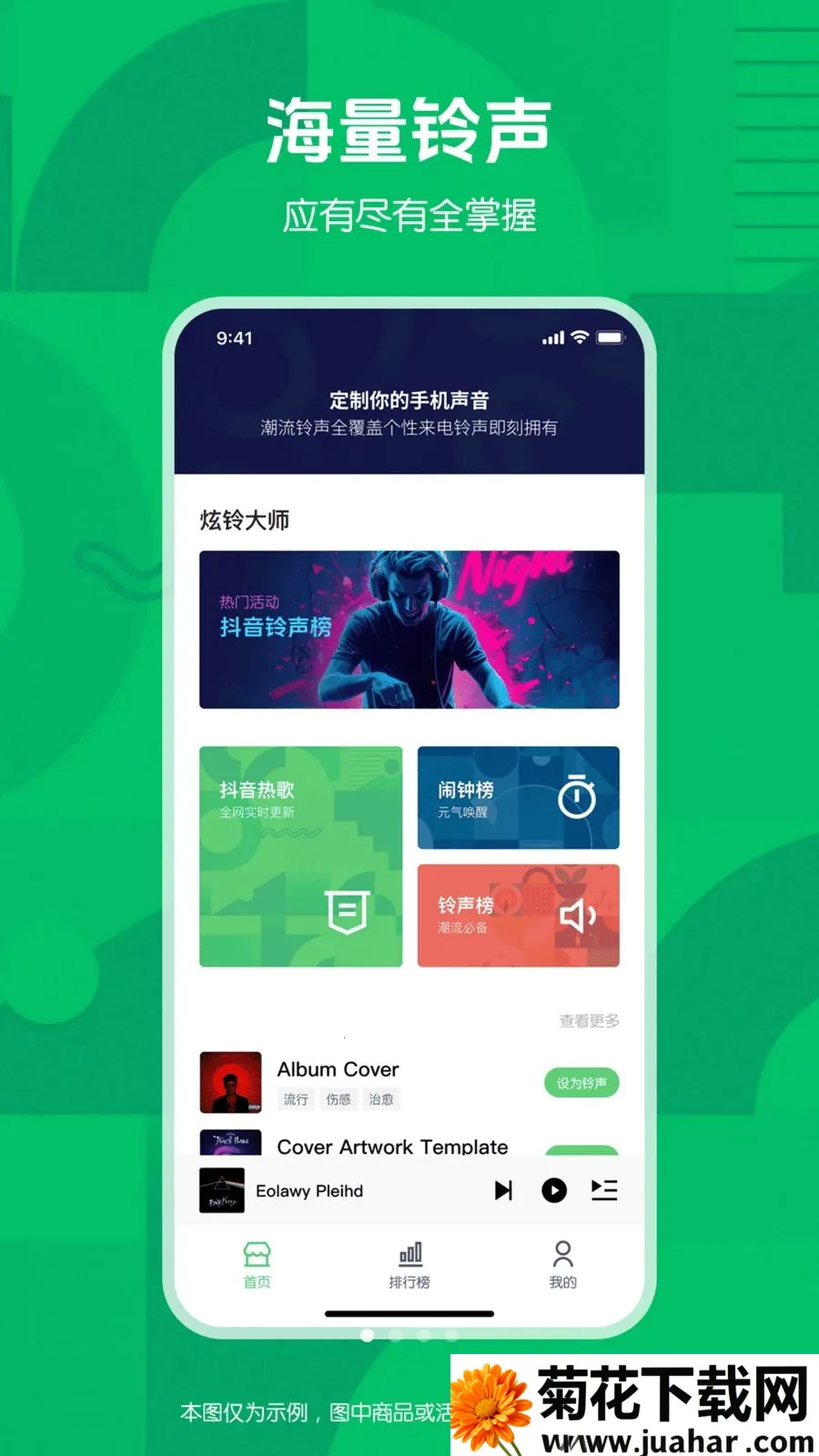 �����ʦ(��������app)v1.0.0 ��Ѱ�