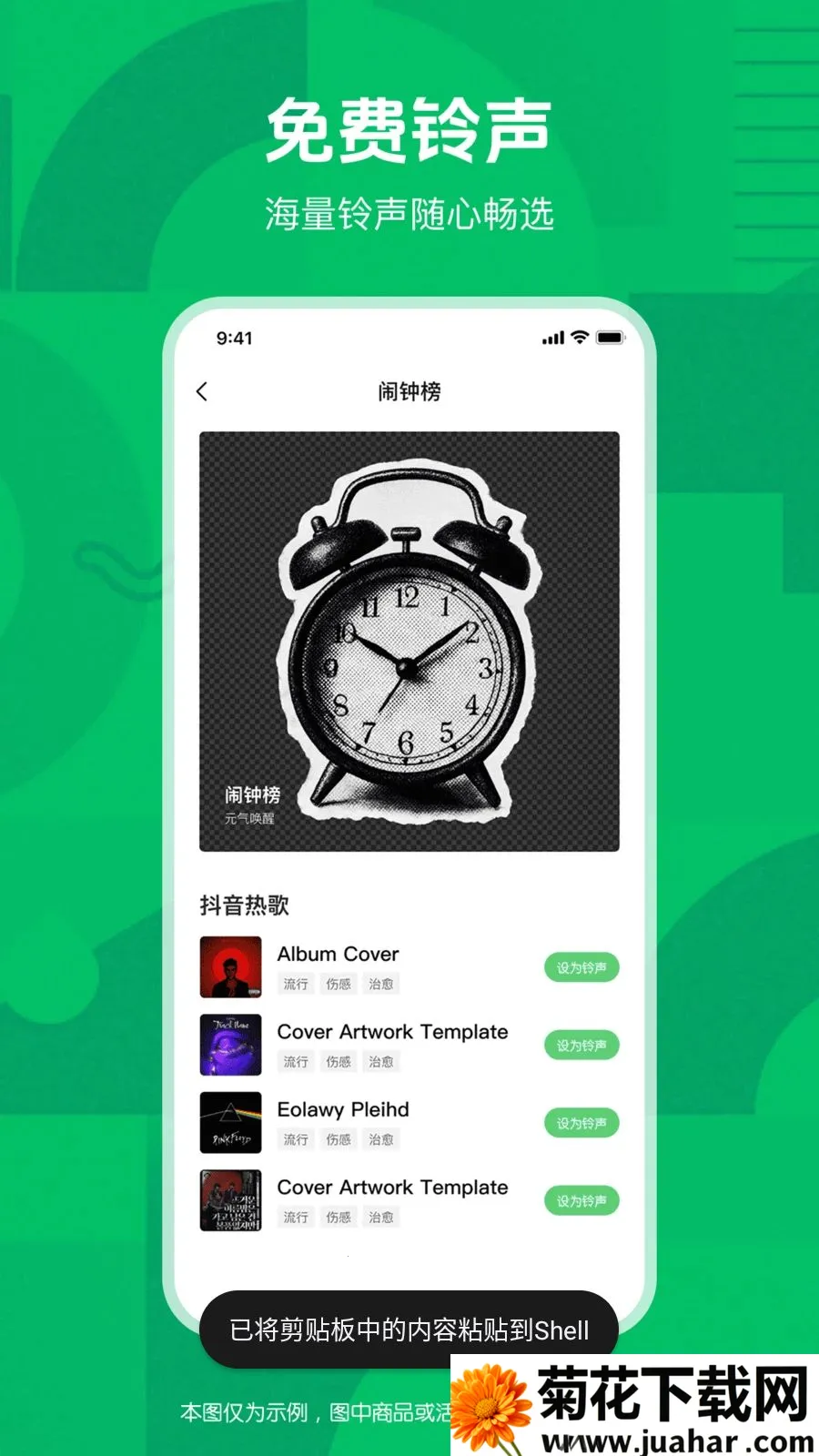 �����ʦ(��������app)v1.0.0 ��Ѱ�