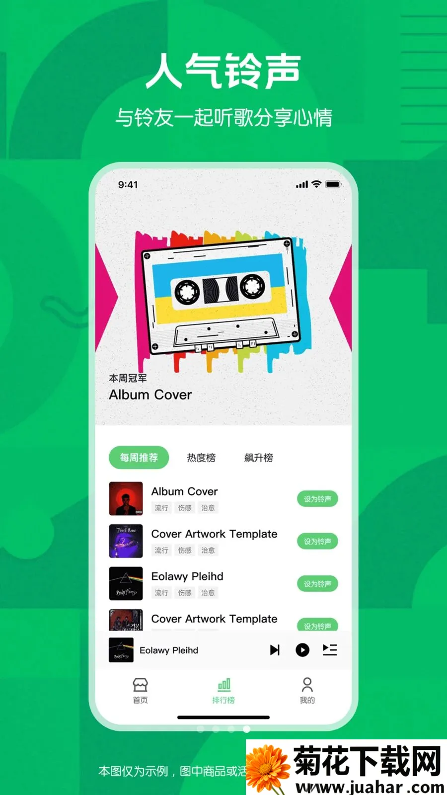 �����ʦ(��������app)v1.0.0 ��Ѱ�