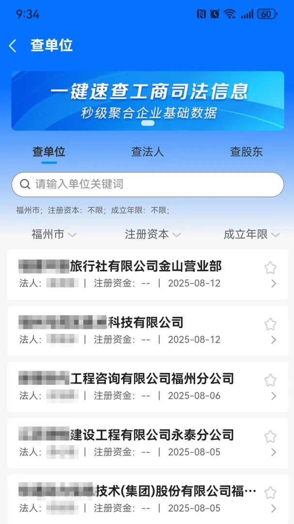ǧǧ��Ѱ(������ƽ̨����)v1.2.5 �ٷ�����