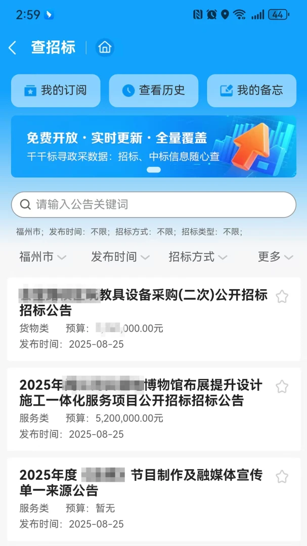 ǧǧ��Ѱ(������ƽ̨����)v1.2.5 �ٷ�����