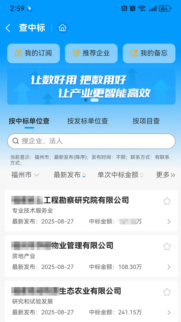 ǧǧ��Ѱ(������ƽ̨����)v1.2.5 �ٷ�����