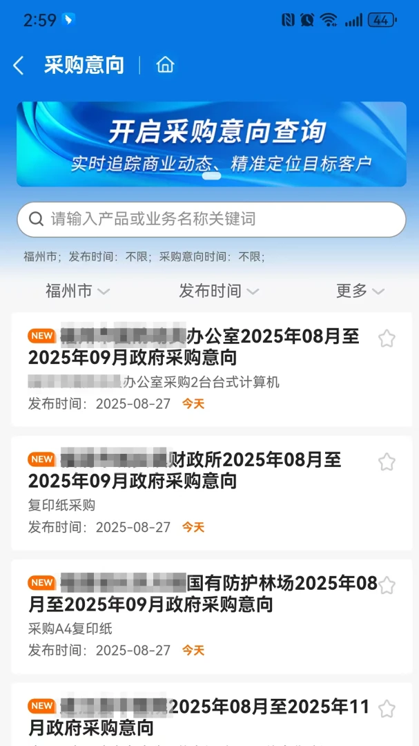 ǧǧ��Ѱ(������ƽ̨����)v1.2.5 �ٷ�����
