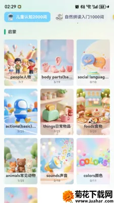 �ö�С���������ֻ���v1.2.1 �ֻ���