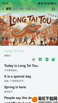 �ö�С���������ֻ���v1.2.1 �ֻ���