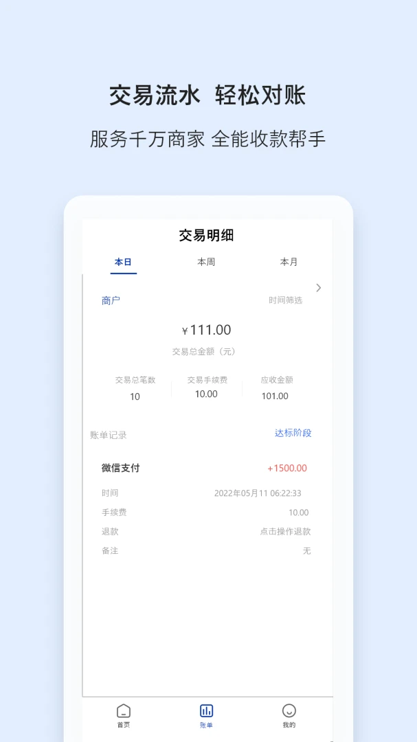 ���α������ֻ���v2.0.3 ��Ѱ�