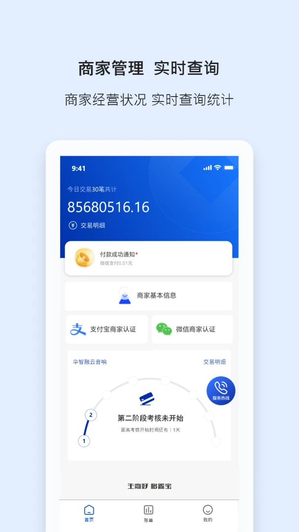 ���α������ֻ���v2.0.3 ��Ѱ�