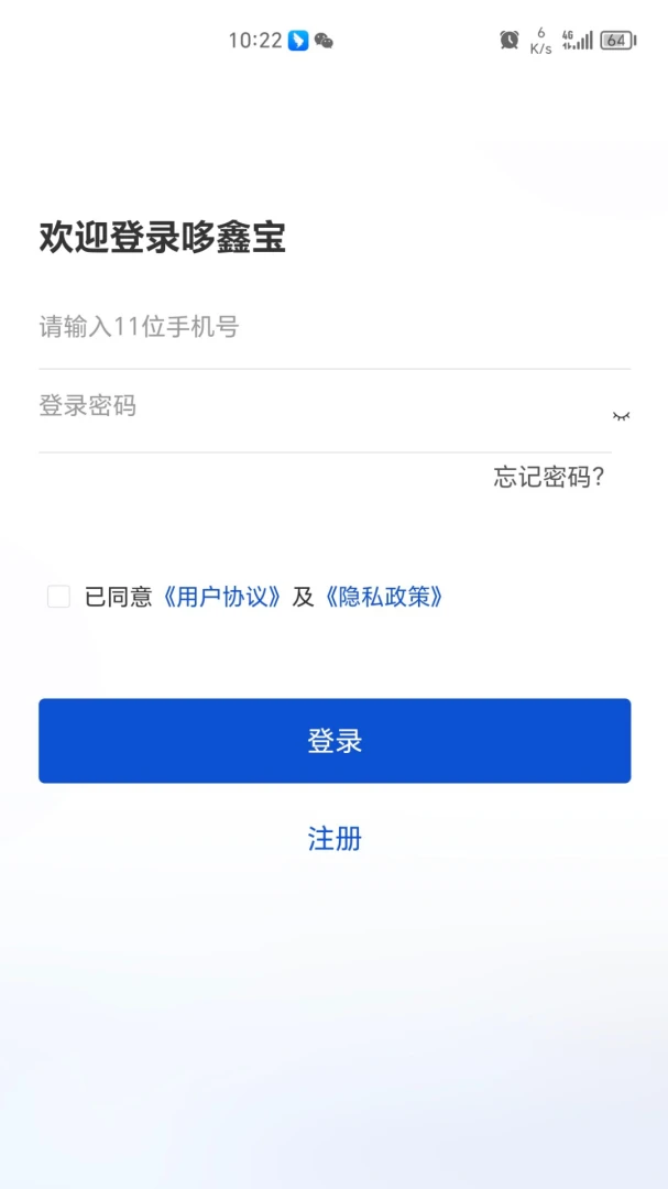 ���α������ֻ���v2.0.3 ��Ѱ�