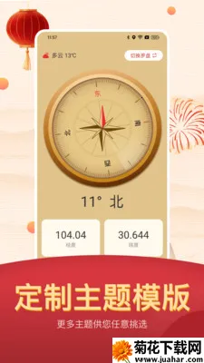 ���˵������ϻ���(����������ѯ)v25.1.8 ��Ѱ�