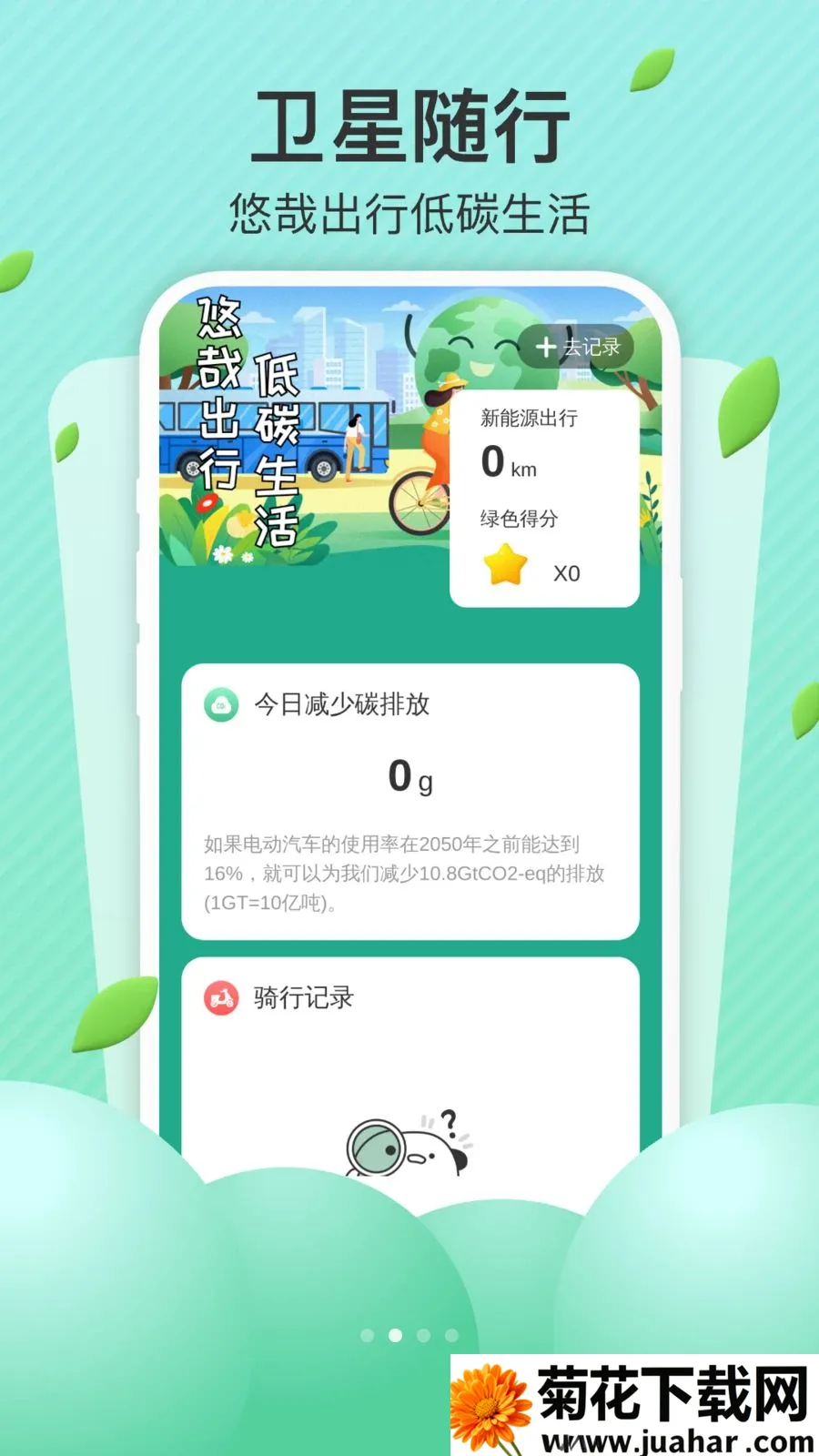 AI��׼����(��������App)v1.0.0 �ٷ�����