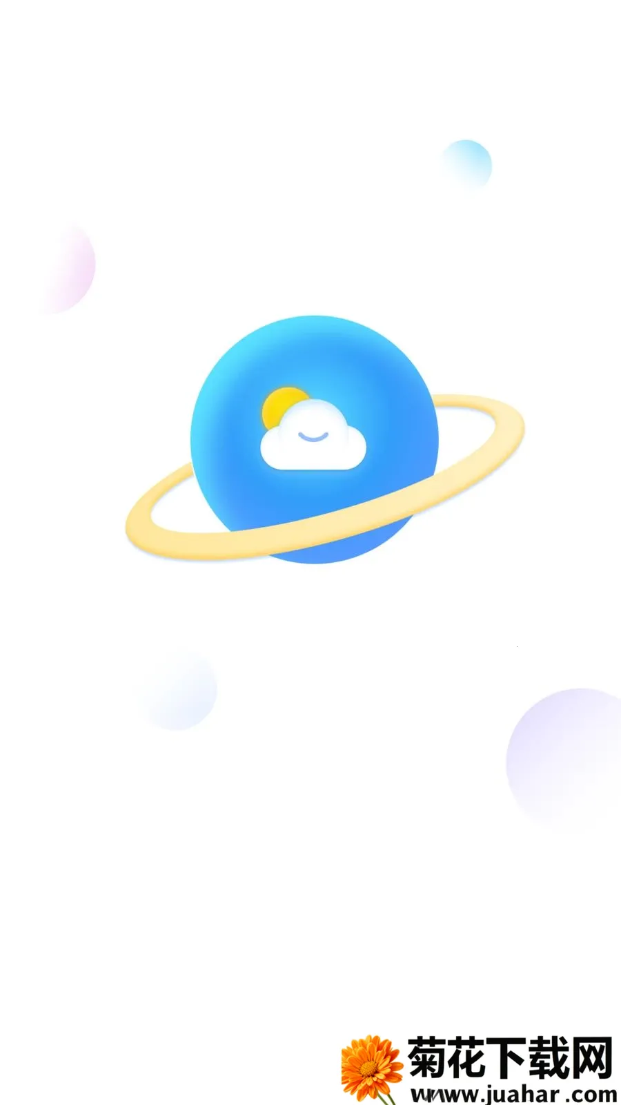 AI��׼����(��������App)v1.0.0 �ٷ�����